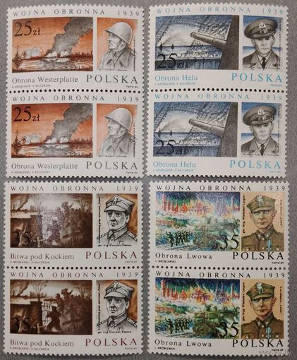 Польша 1989г 50-летие начала Второй мировой войны