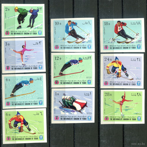 Королевство Йемен - 1968г. - Зимние Олимпийские игры - 10 марок - полная серия, MNH [Mi 454 B - 463 B]. #O-Se-Z-1-7