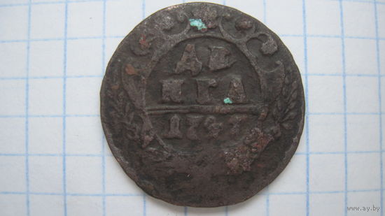 Денга 1747 г.