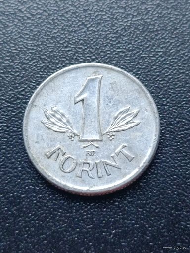 Венгрия. 1 форинт 1989 года. (4)