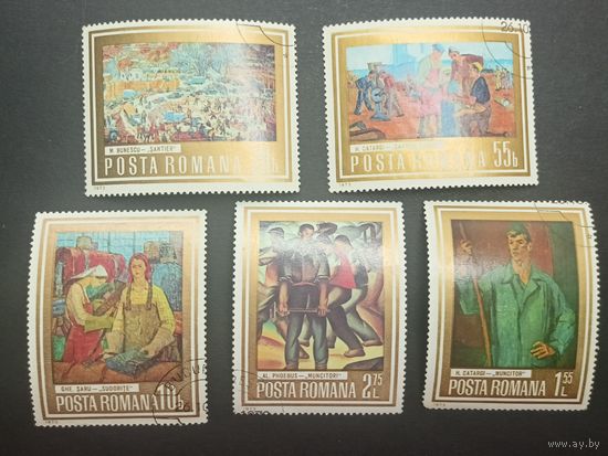 Румыния 1973. Картины