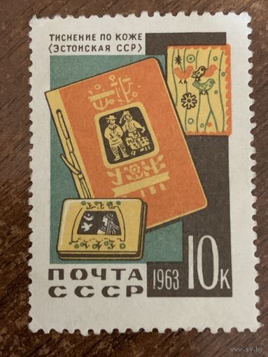 СССР 1964. Тиснение по коже. Эстонская ССР. Марка из серии