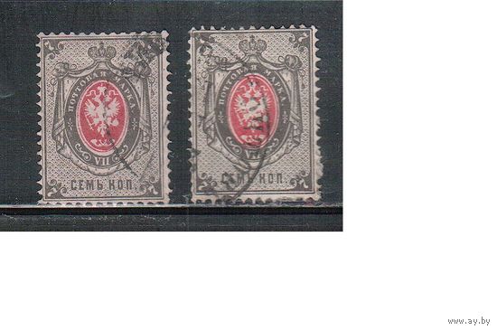 Россия-1879 (Заг.33-33I)  гаш. , Стандарт, 8-й выпуск, 2 ВЗ(гориз. + вертик.),
