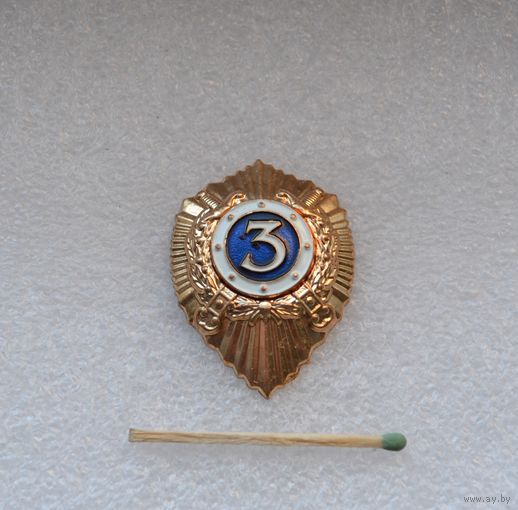 Классность.