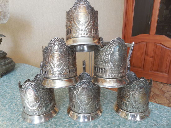 Подстаканники 6 шт. МИРУ-МИР. МНЦ. СССР.