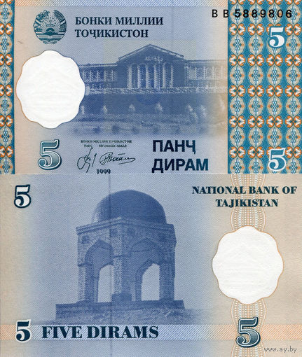 Таджикистан 5 дирам образца 1999 года UNC p11 серия BB