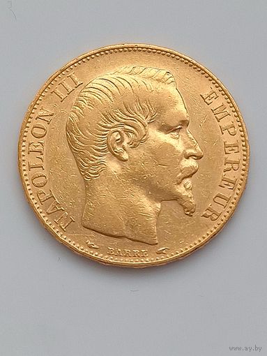 20 франков Наполеон III. 1854г.