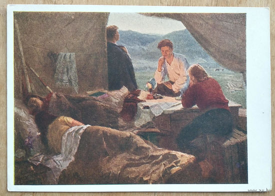 Гаврилов В. На рассвете. Соцреализм. 1958 г. Чистая.