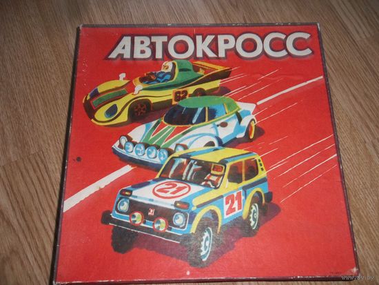 Игра Автокросс СССР . Ленигрушка