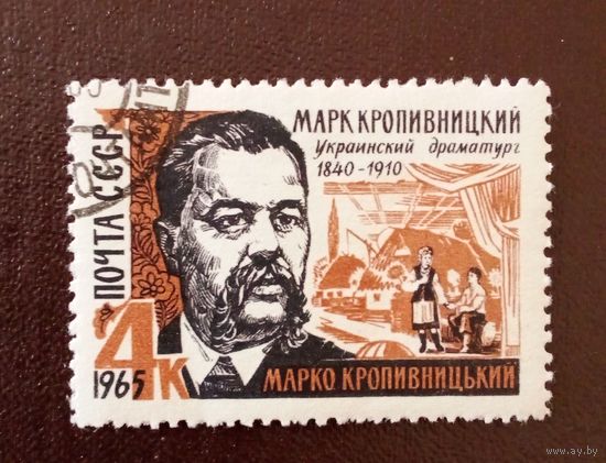 Ссср