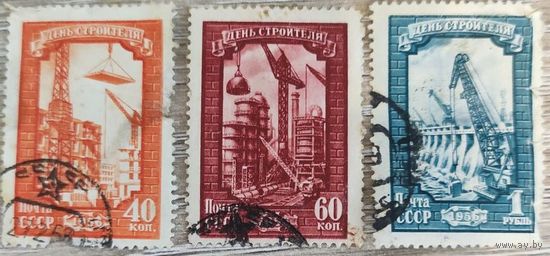 День строителя 1956 полная серия