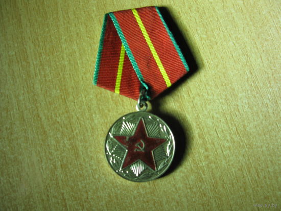 ЗА 20 лет безупречной службы СССР. Вооруженные силы.