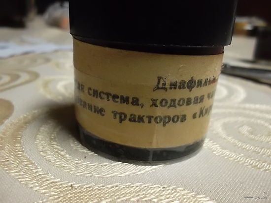 Диафильм СССР:  1640  Несущая система , ходовая часть и пневматическое оборудование   тракторов "КИРОВЕЦ" К-701 , К-700 А , 1 -. части (Обучение в УПК )