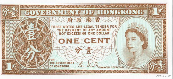 Гонконг, один цент (1986-1992), UNC, односторонний