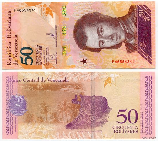 Венесуэла. 50 боливаров (образца 22.03.2018 года, P105b, UNC)