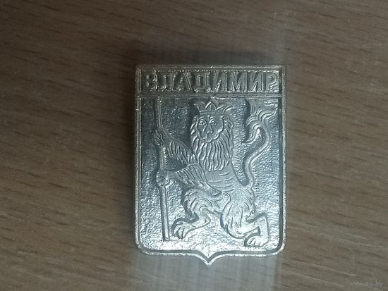 Значок. Владимир.