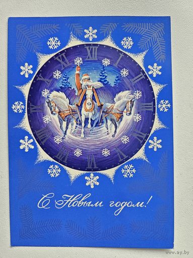 Кецба 1975 С новым годом