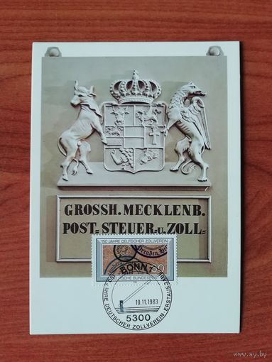 ФРГ 1983 Карт максимум марки "150-летие Таможенного союза" Mi. 1195