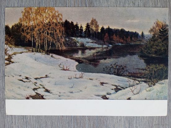 1954. Илюхин. Ранний свет