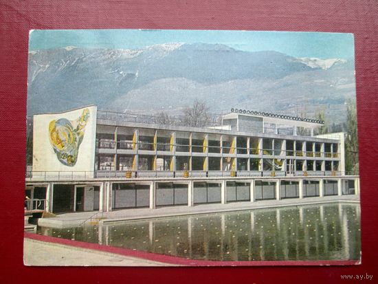 Ялта. Плавательный бассейн