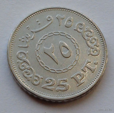 Египет 25 пиастров. 2010