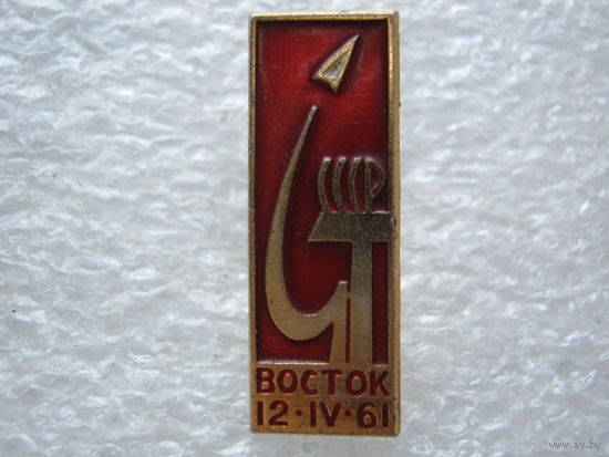 Космос, космонавтика.
