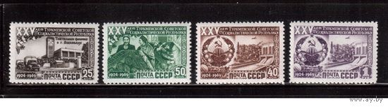 СССР-1950, (Заг.1406-1409) **/* ( 3 м - ** )  ,  Туркменская ССР