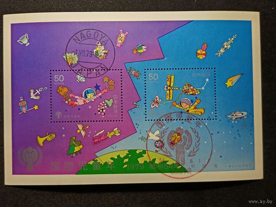 Япония, 1979. Международный год ребенка. Блок