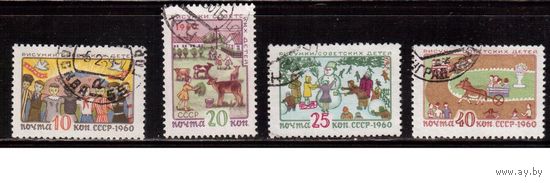 СССР-1960, (Заг.2350-2353), гаш. , Рисунки детей