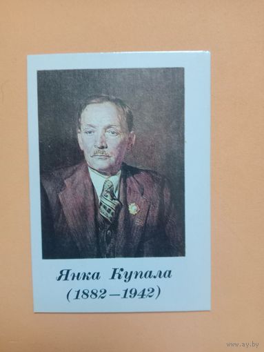 Календарик 1982