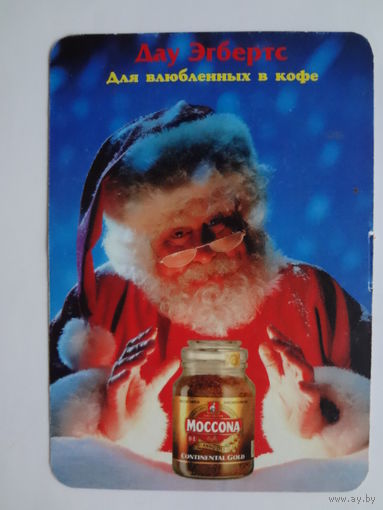 Календарик 1998 г. Дау Эгбертс. Для влюбленных в кофе.