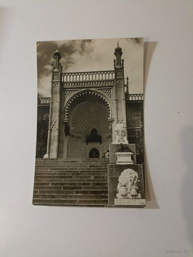 Крым Алупка  Здание картинной галереи 1965