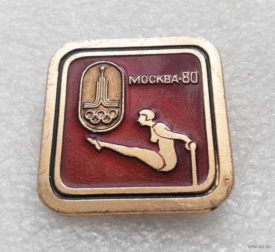 Гимнастика. XXII Олимпиада. Москва 80. Виды спорта #0597-SP13