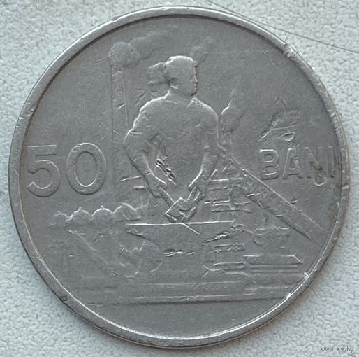 Румыния 50 бани 1955 г.