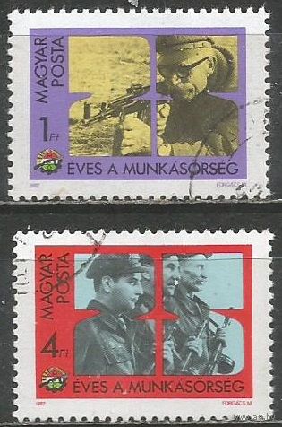 Венгрия. 25 лет Национальной милиции. 1982г. Mi#3532-33. Серия.