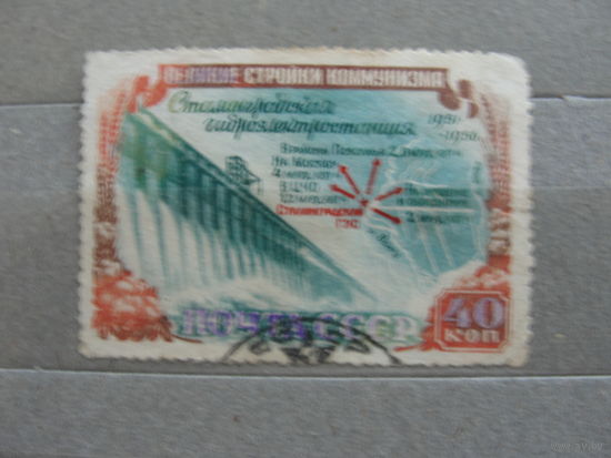 Продажа коллекции с 1 рубля! Почтовые марки СССР