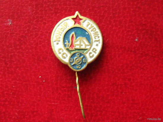 Знак юный турист СССР т.м.