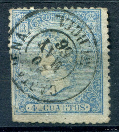 Испания (Королевство) - 1866г. - королева Изабелла II, 4 Cs - 1 марка - гашёная [Mi 74]. #1-Sp-23-A-1