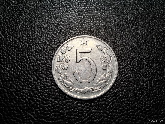 Чехословакия 5 геллеров 1962