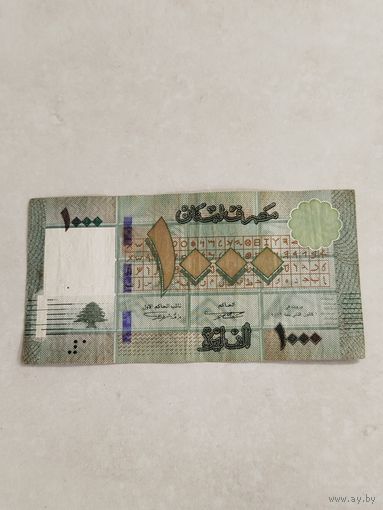 1000 ливров Ливан.