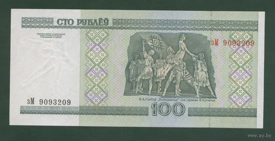 100 рублей ( выпуск 2000 ), серия зМ, UNC, св-вн