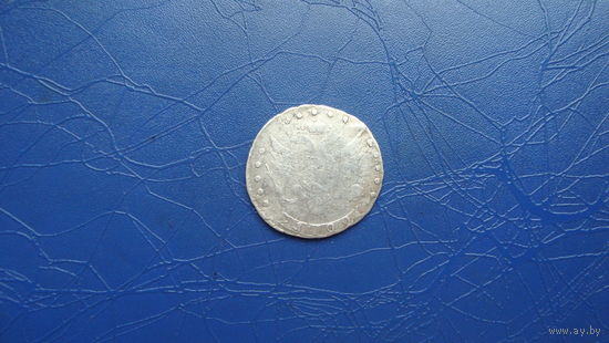 15 копеек 1792 (R1)                                                                                                                   (3747)