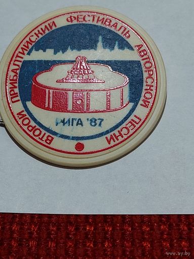 Значок " Фестиваль Рига 87 "