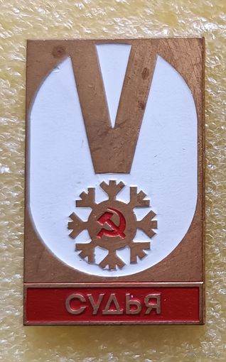 5 зимняя спартакиада народов СССР 1982 Судья (тяж. мет.)