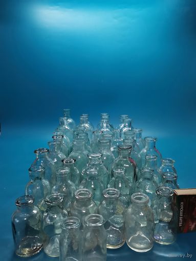 Аптечная бутылочка СССР (45 шт. одним лотом).