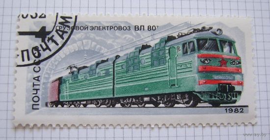 СССР 1982г.