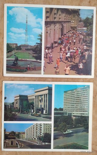 Минск. 6 открыток из набора. 1974 г. Увеличенный формат. Цена за все.