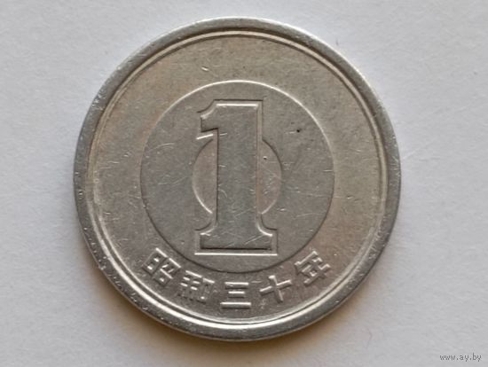 Япония 1 йена 1955