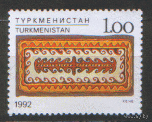 ТУРКМЕН. М. 12. 1992. Ковер. ЧиСт.