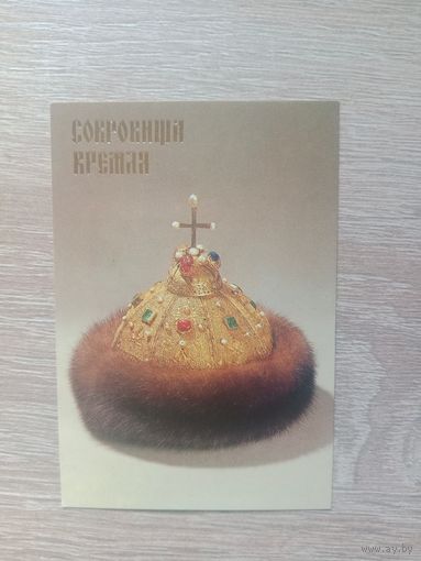 Календарик 1992